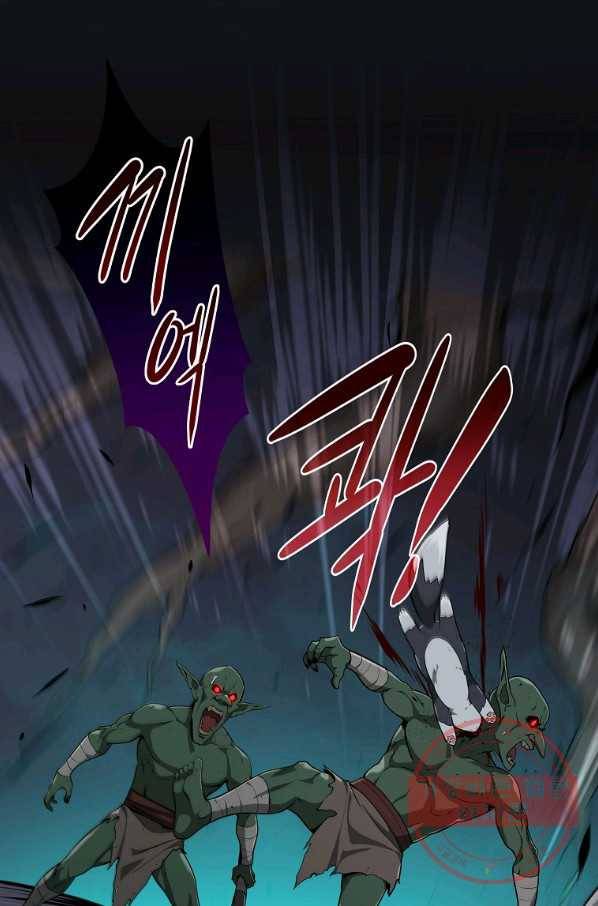 BJ대마도사 9화 2