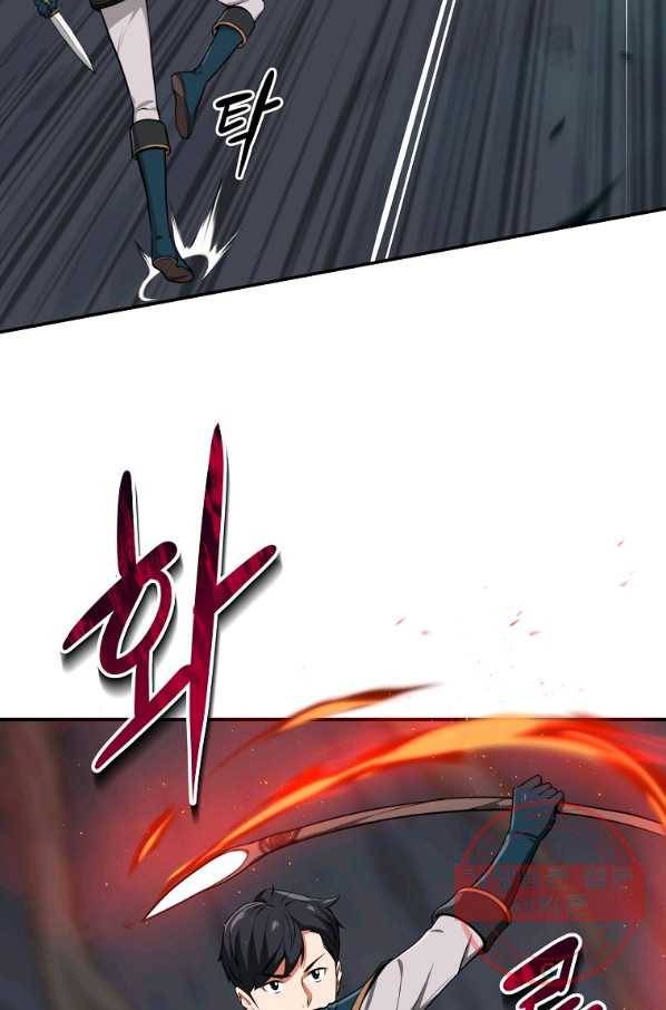 BJ대마도사 9화 14