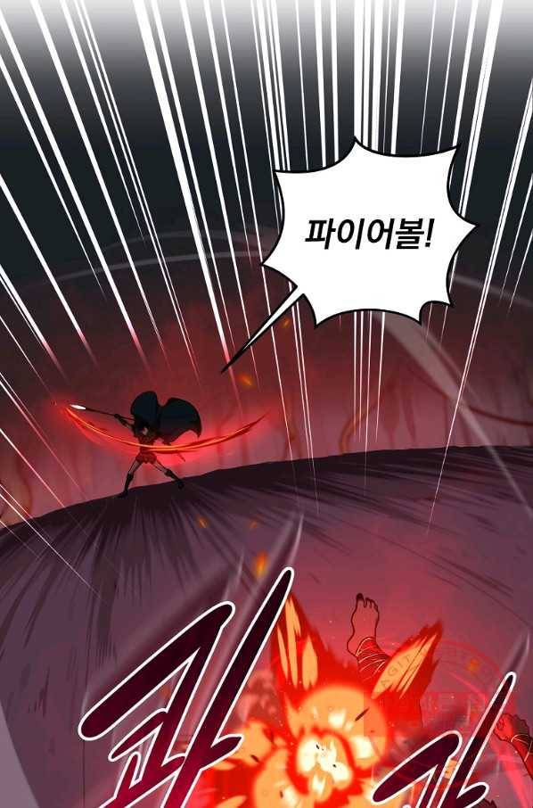 BJ대마도사 9화 16