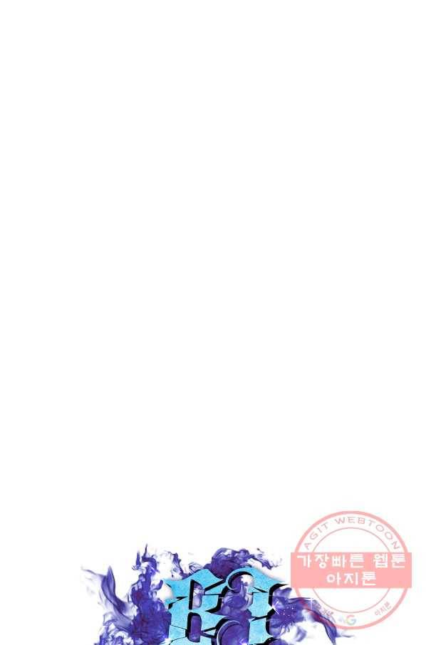 BJ대마도사 17화 19