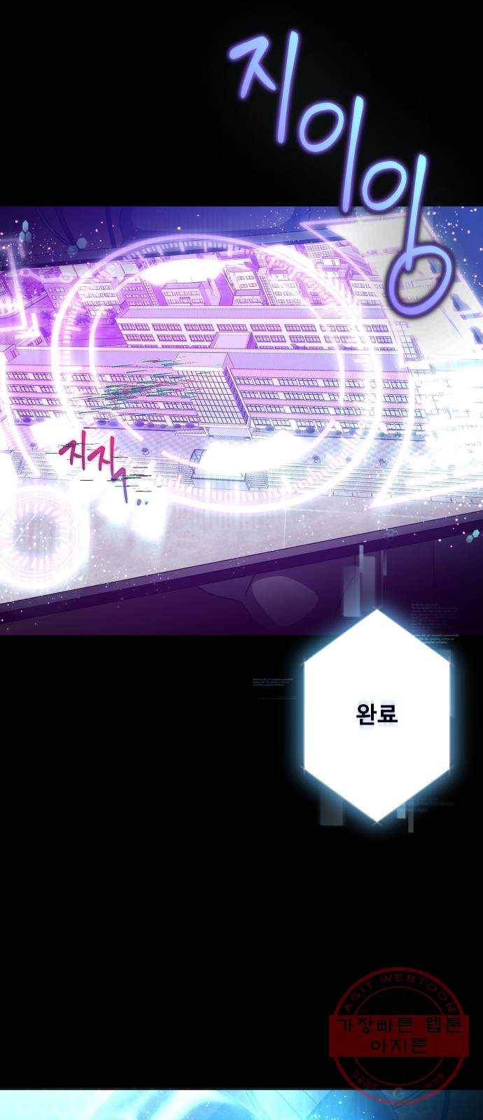 철수와 영희 이야기 1화 7