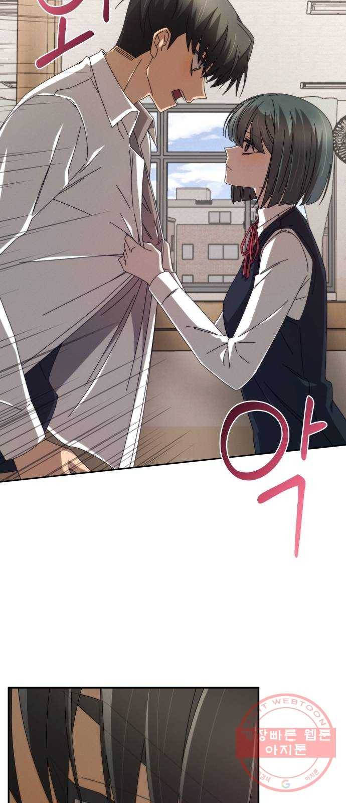 철수와 영희 이야기 1화 72