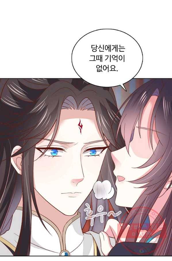 암흑 속에 피는 꽃 123화 16