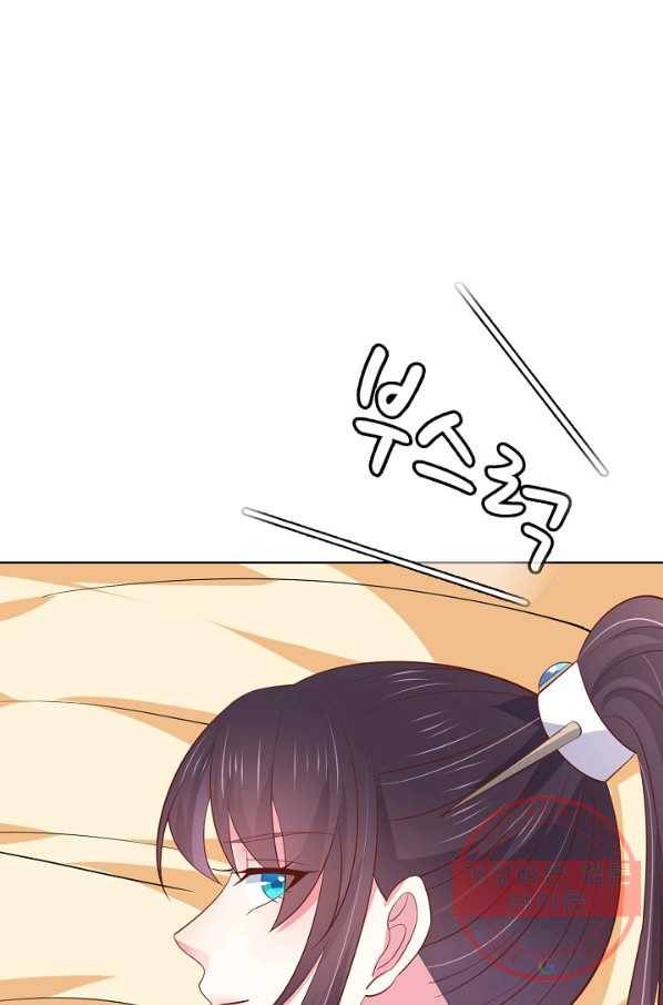 암흑 속에 피는 꽃 123화 77