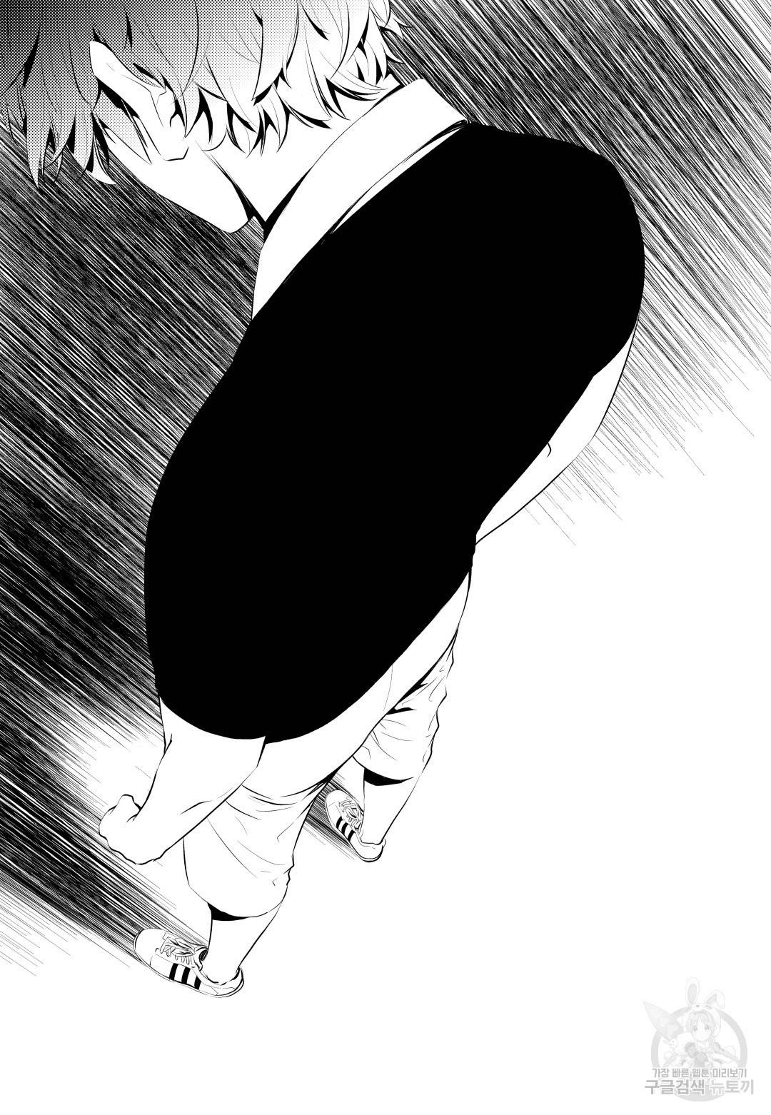 브레이커 시즌2 63화 2