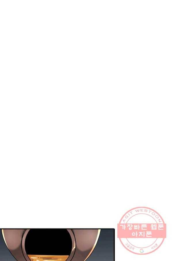 빌런으로 이직하다 90화 10