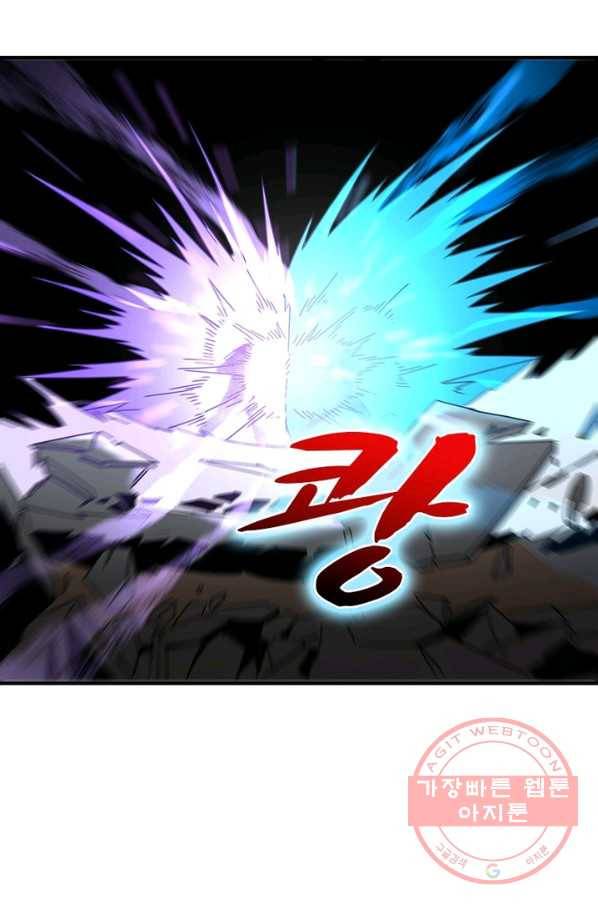 빌런으로 이직하다 90화 49