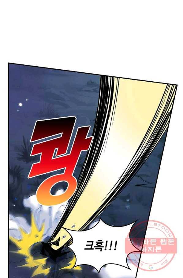 제천만계에서 돌아오다 47화 9