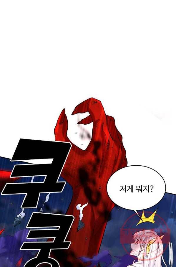 제천만계에서 돌아오다 47화 13