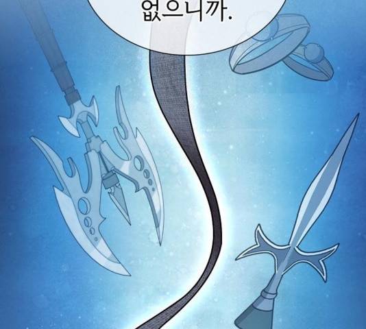 튜토리얼 탑의 고인물 95화 35