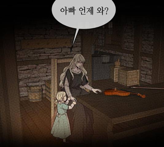 마른 가지에 바람처럼 73화 11