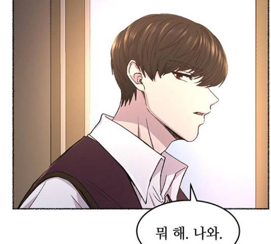 마른 가지에 바람처럼 73화 119