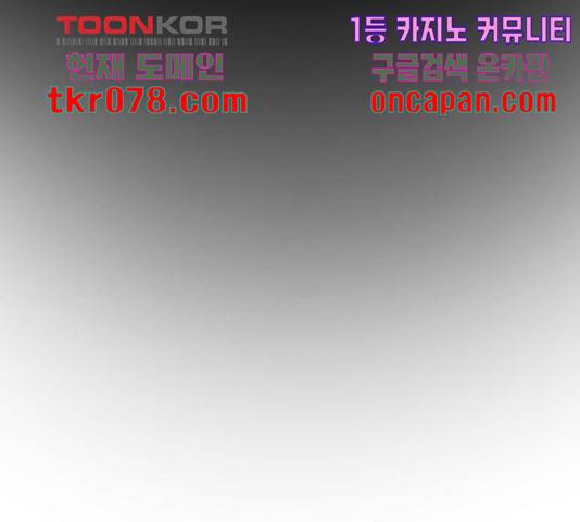 마른 가지에 바람처럼 73화 163