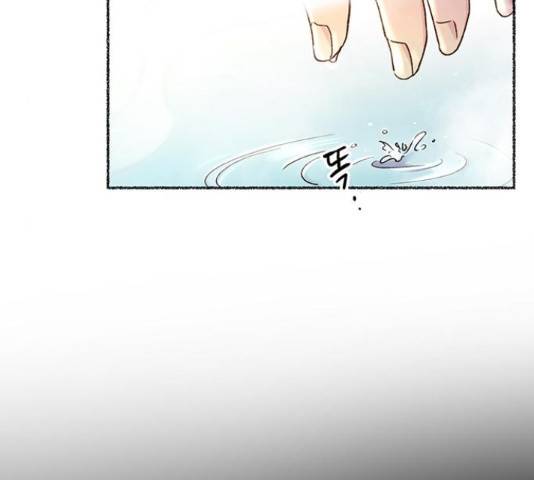 마른 가지에 바람처럼 73화 171