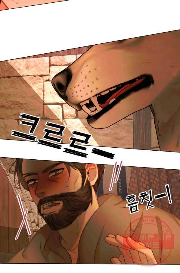 악당과 계약 가족이 되었다 25화 5