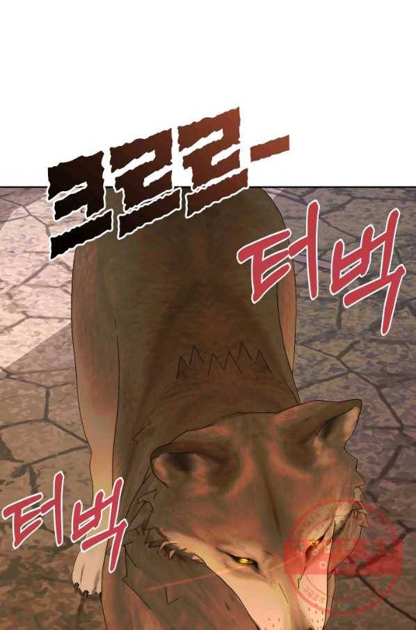 악당과 계약 가족이 되었다 25화 6