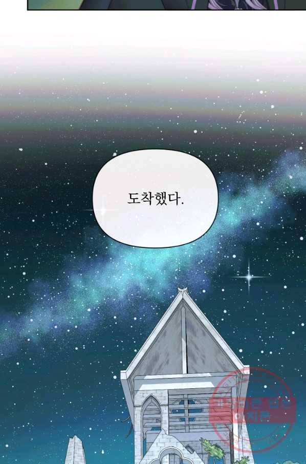 악당과 계약 가족이 되었다 25화 31