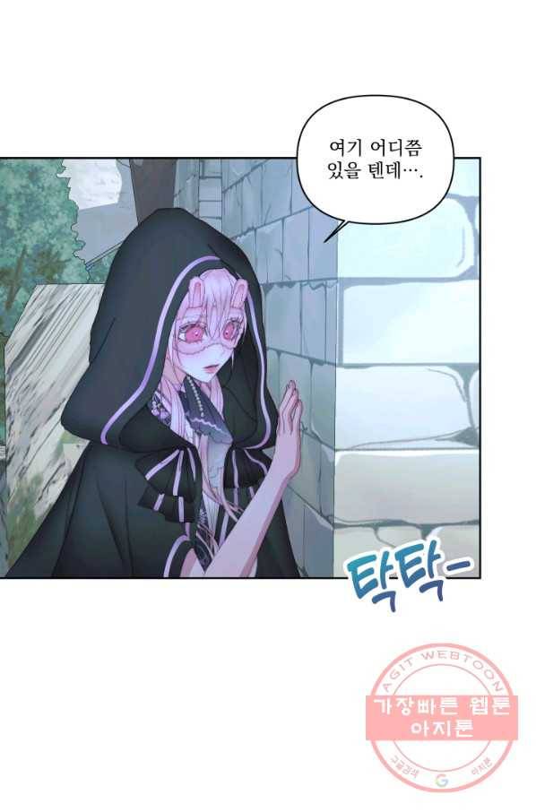 악당과 계약 가족이 되었다 25화 34