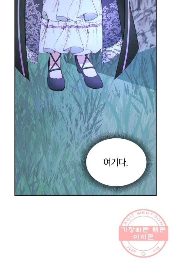 악당과 계약 가족이 되었다 25화 36