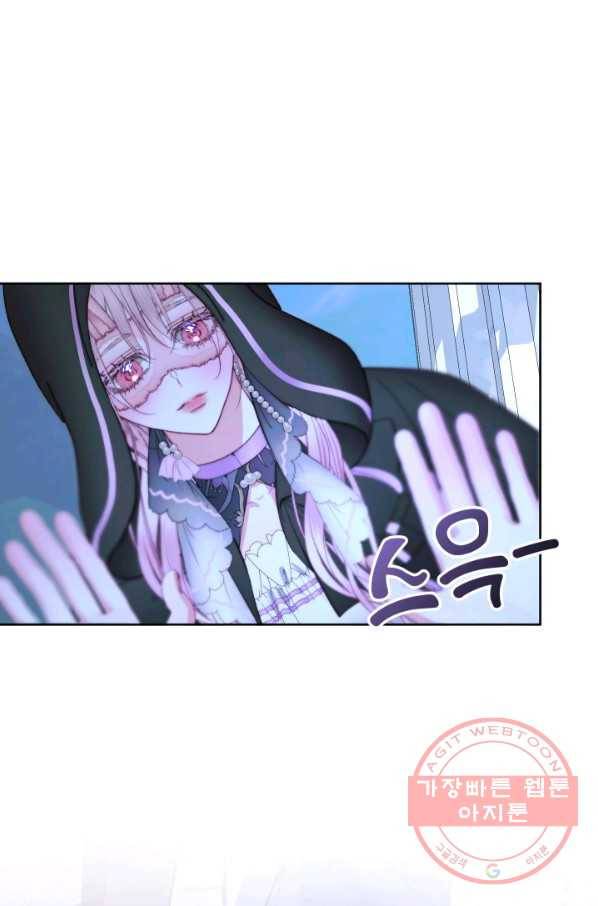 악당과 계약 가족이 되었다 25화 37