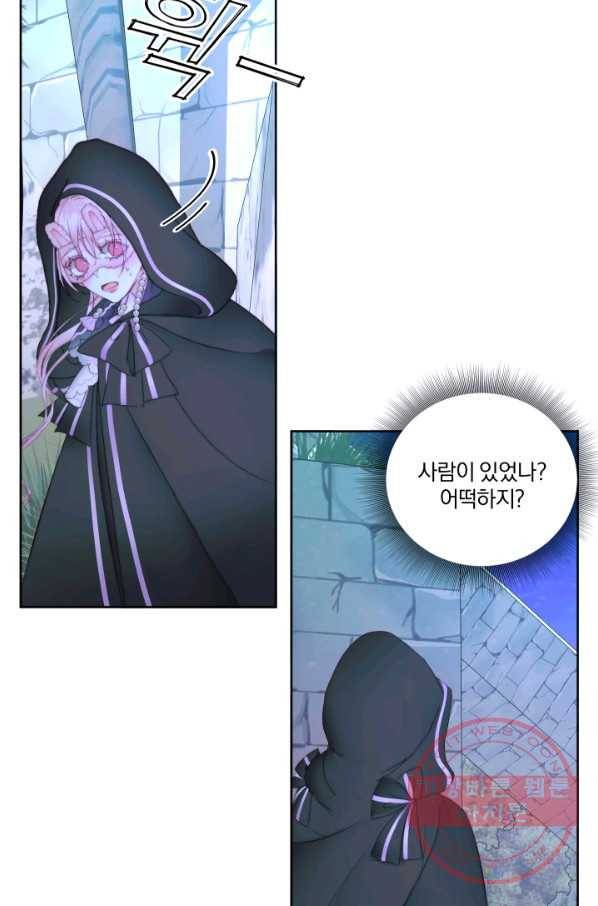 악당과 계약 가족이 되었다 25화 41