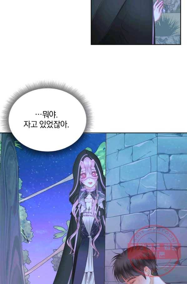 악당과 계약 가족이 되었다 25화 42