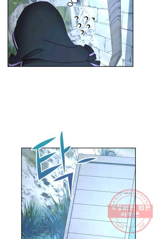 악당과 계약 가족이 되었다 25화 44