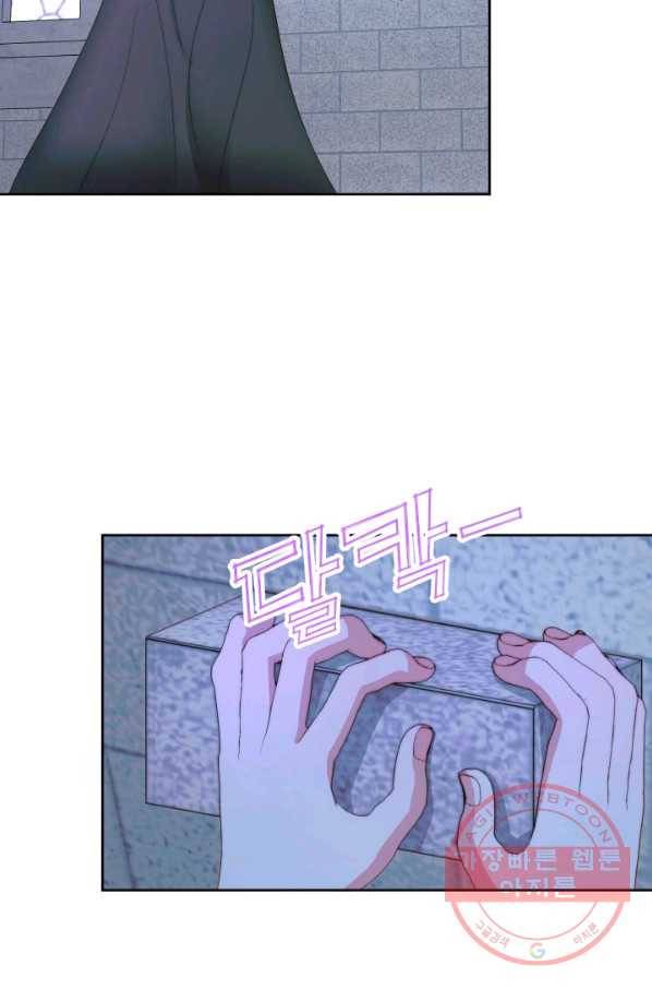 악당과 계약 가족이 되었다 25화 60