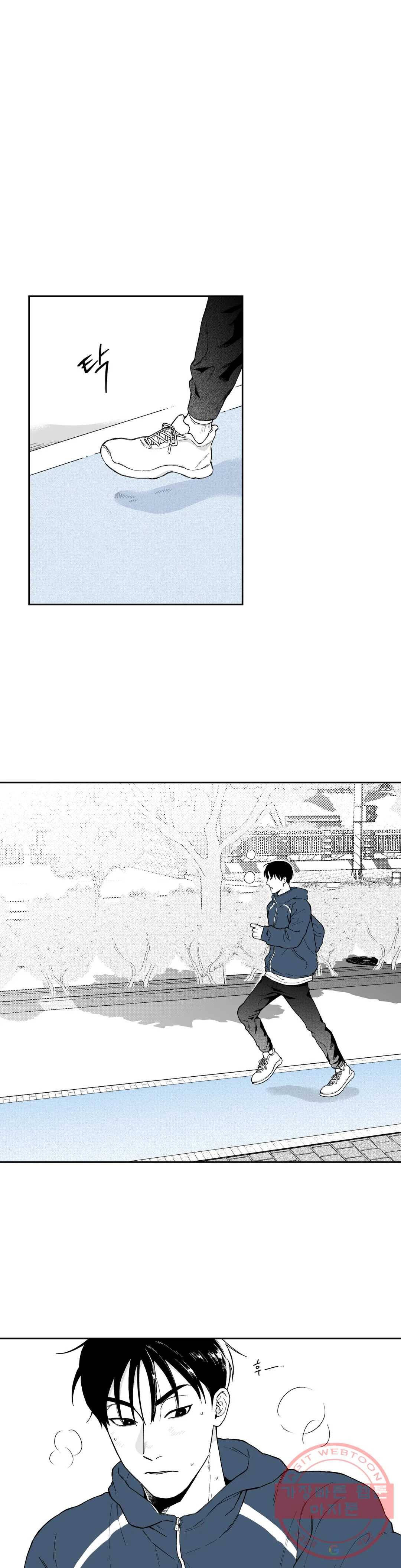 패스, 논패스 33화 머리끈과 칵테일 04 1