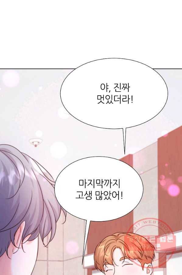 다시 한번 아이돌 44화 6