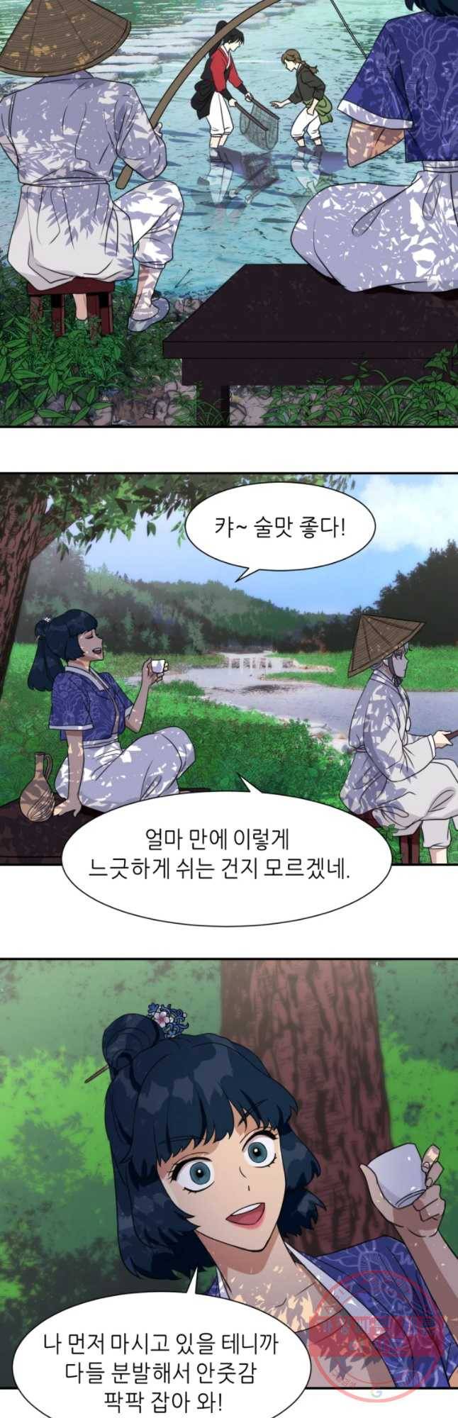 서천화원 51화 7