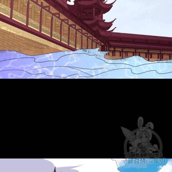 먼치킨 육아일기 173화 16