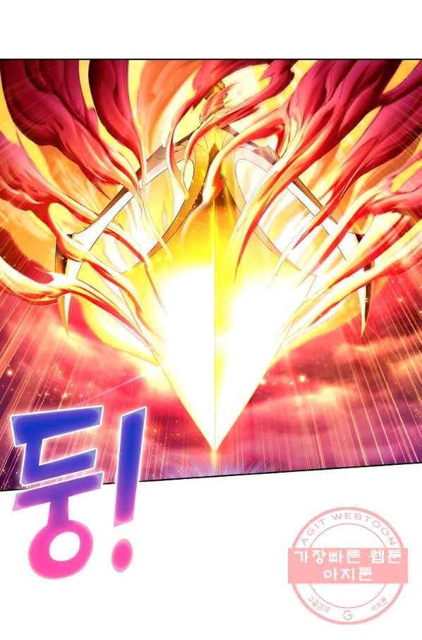 엘피스 전기:SOUL LAND 515화 1