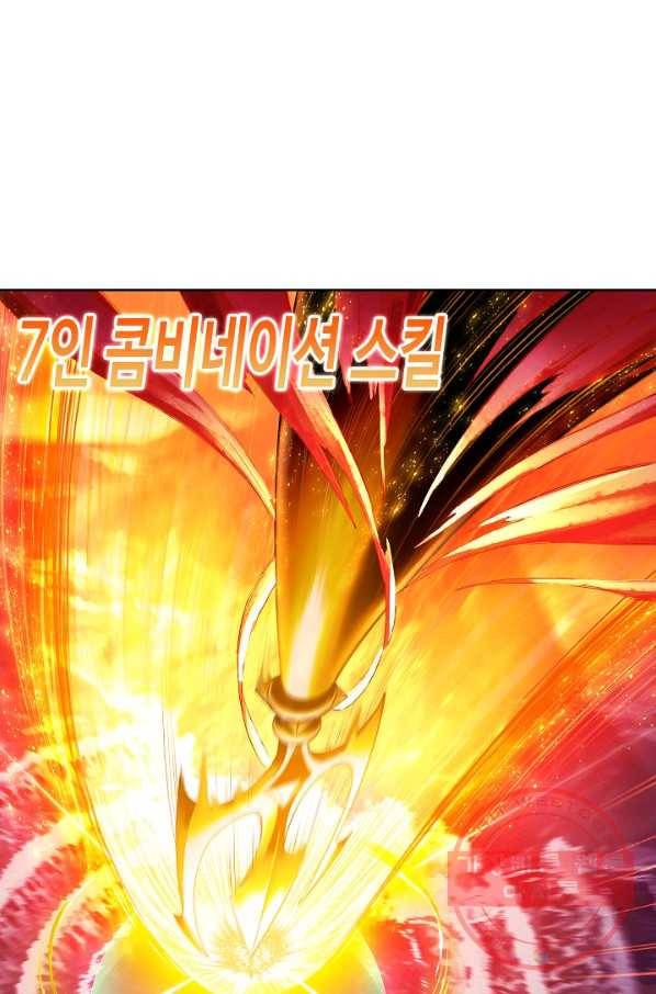 엘피스 전기:SOUL LAND 515화 30