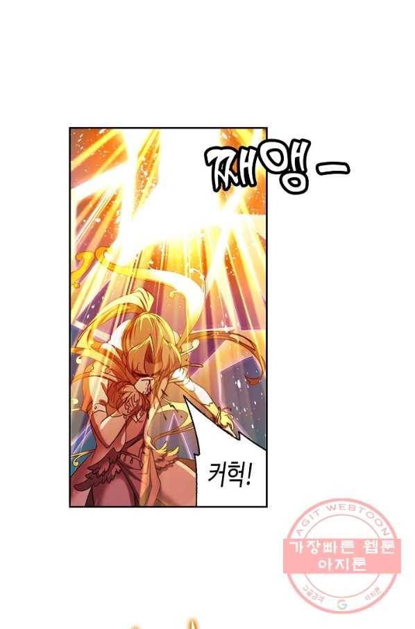 엘피스 전기:SOUL LAND 515화 33