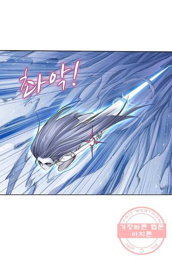 엘피스 전기:SOUL LAND 515화 50