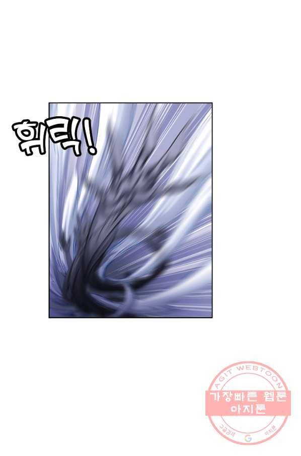 엘피스 전기:SOUL LAND 515화 54