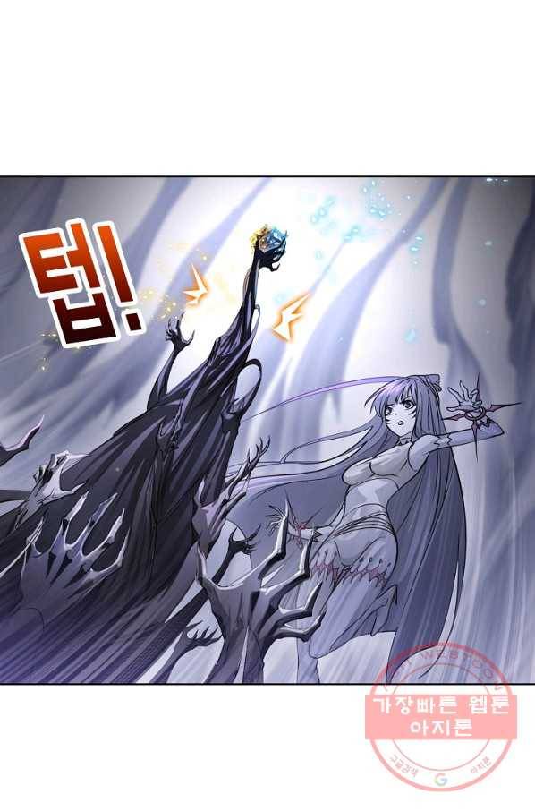 엘피스 전기:SOUL LAND 515화 55