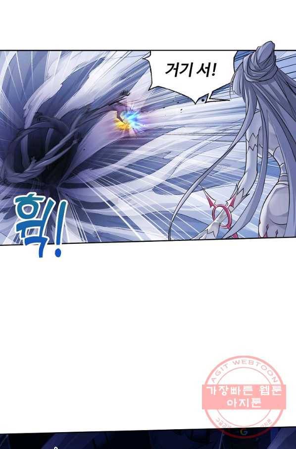 엘피스 전기:SOUL LAND 515화 58