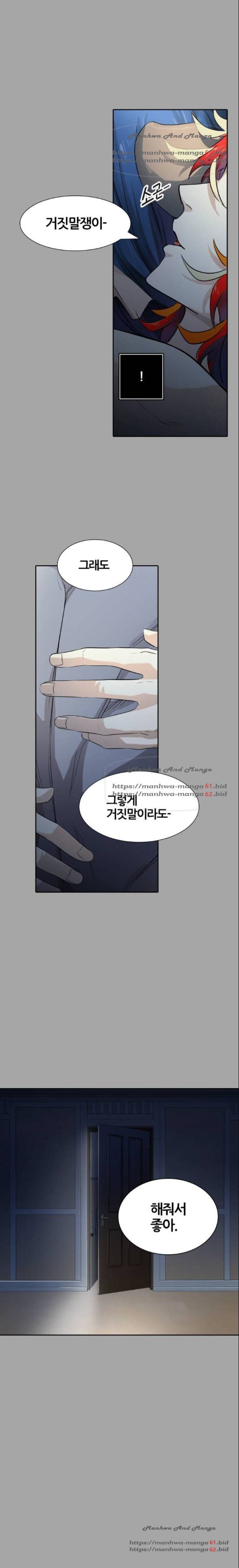 신의탑 3부 111화 1