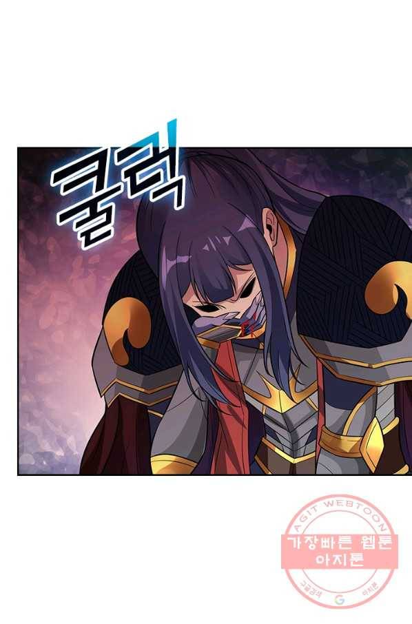 보스몹은 죽을수록 강해진다 168화 4
