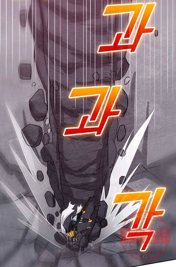보스몹은 죽을수록 강해진다 168화 21