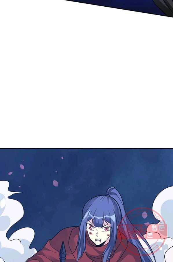보스몹은 죽을수록 강해진다 168화 32