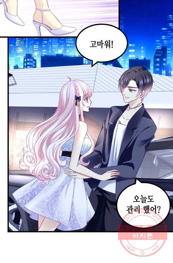 천상의 목소리 165화 8
