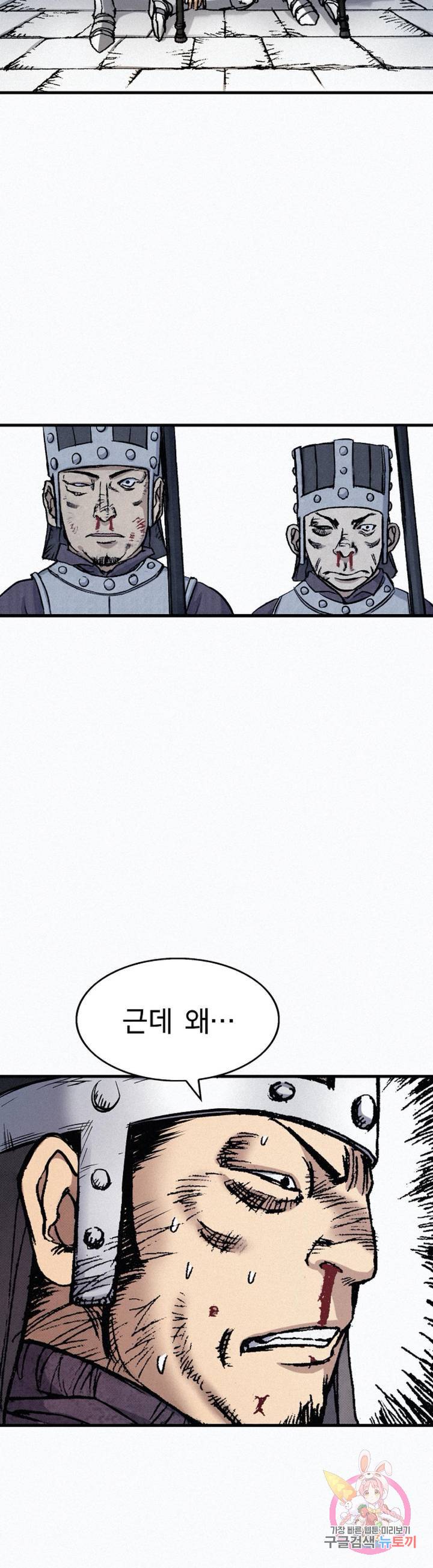 천추 40화 27