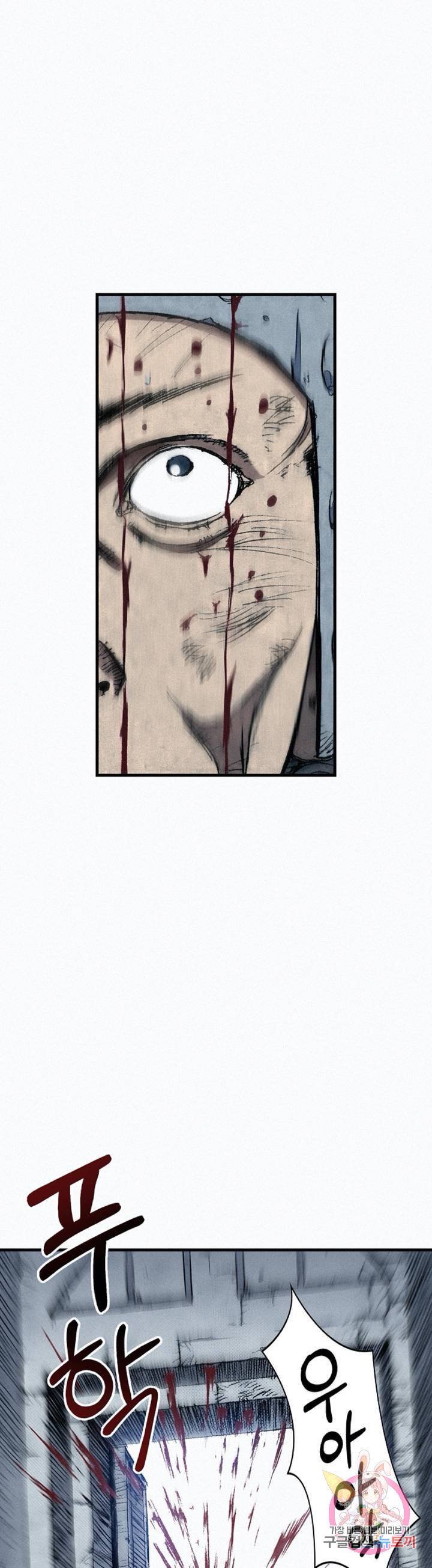 천추 40화 31