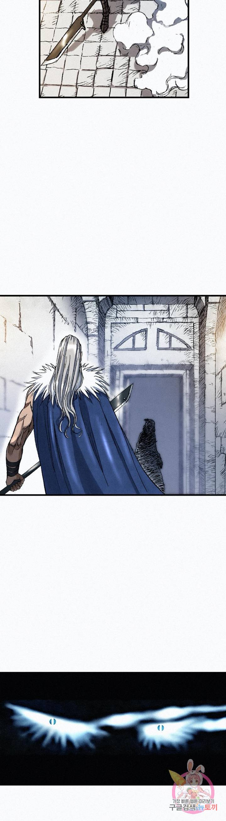 천추 40화 42