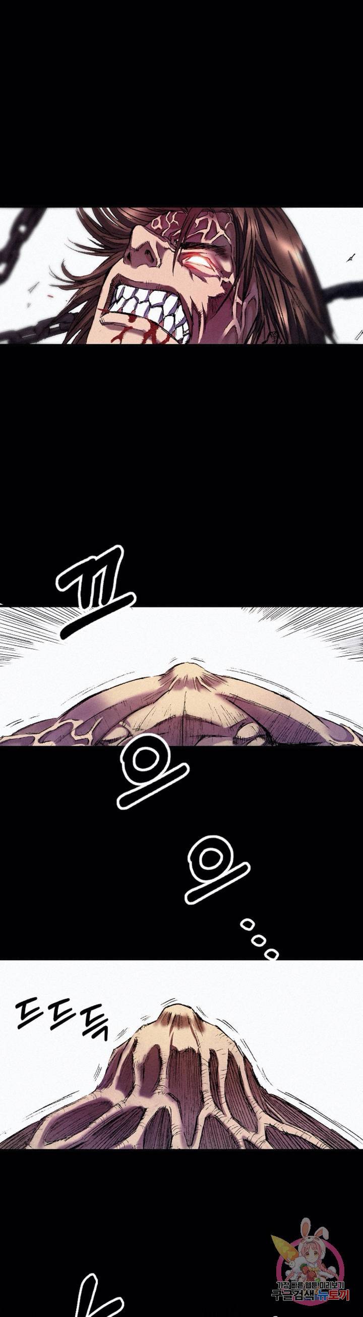 천추 40화 55