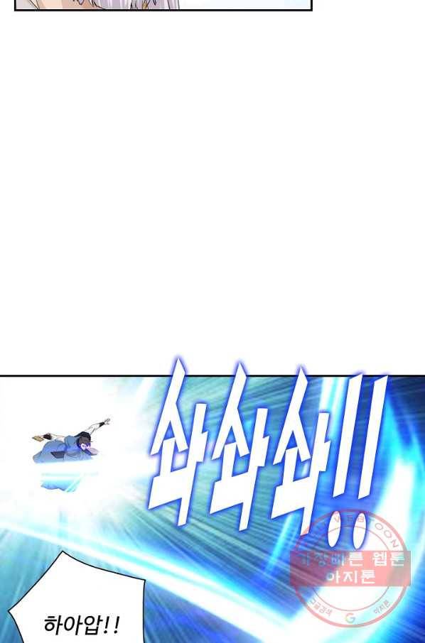 검역창궁 189화 12
