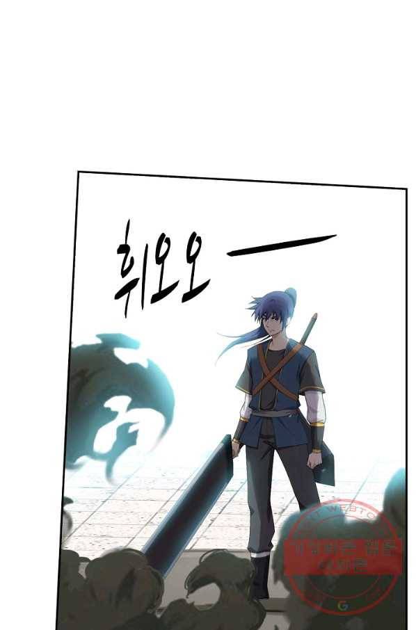 검역창궁 189화 21